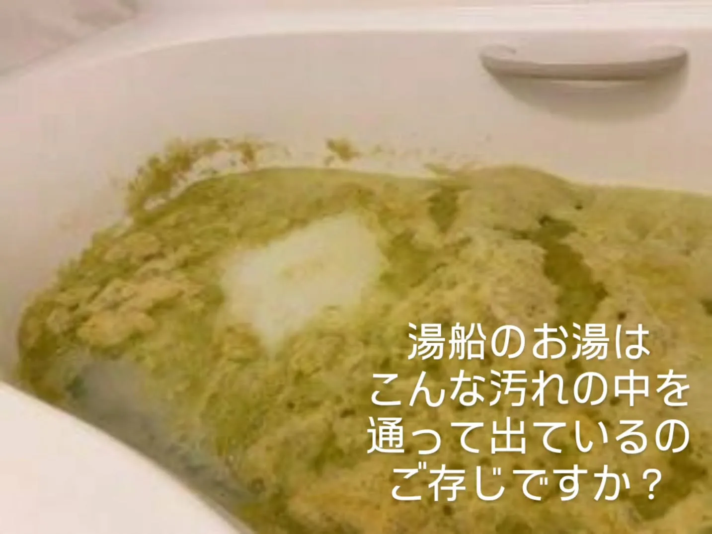神奈川県平塚市にお住まいのお客様宅で、