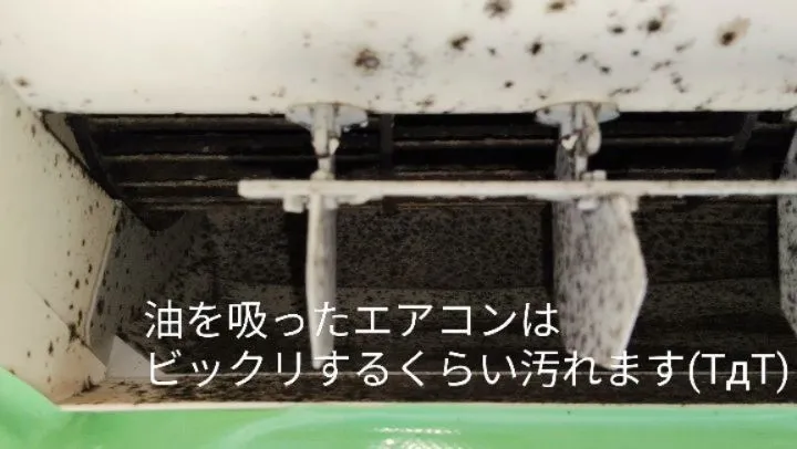 神奈川県茅ヶ崎市にお住まいのお客様宅にてエアコンクリーニング...