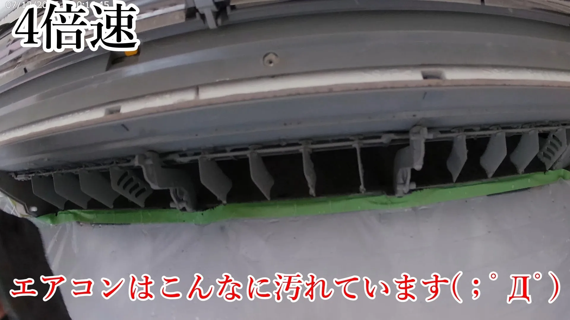 最近、エアコンクリーニングの重要性がますます注目されています...