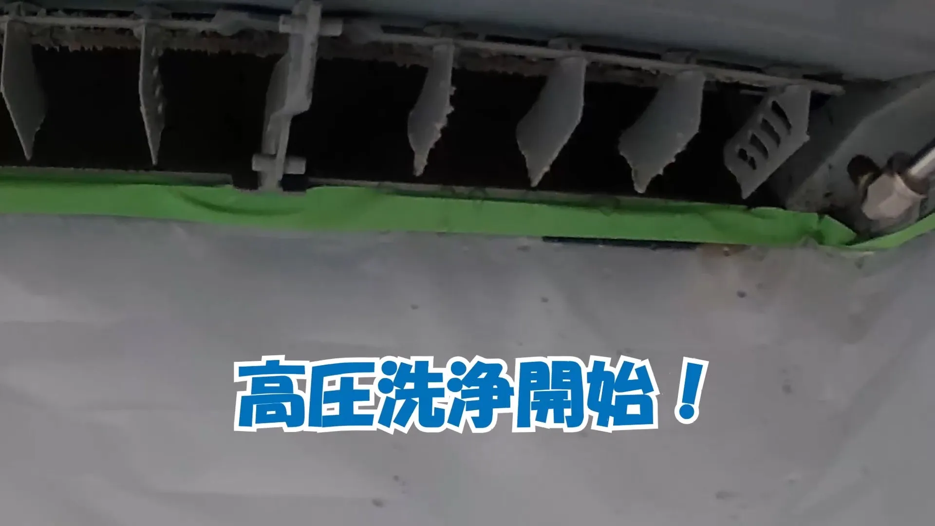 🧹🏠 こんにちは！